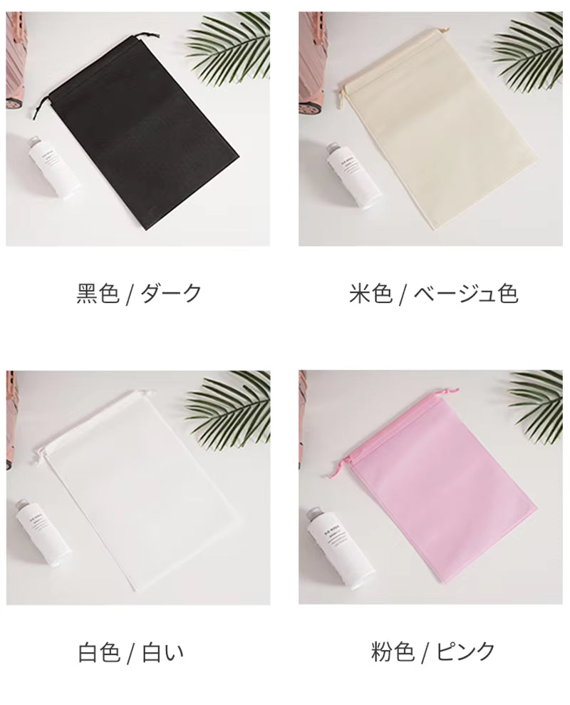 Nio Sole 20PCS Non-Woven Drawstring Storage Bags